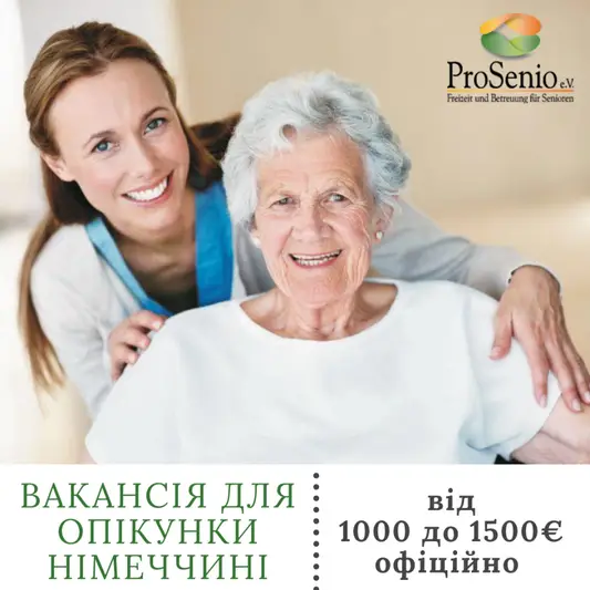 Фото компанії Prosenio