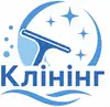 Логотип компанії Клінінг