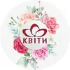 Логотип компанії Магазин "Квіти"