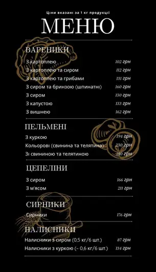 Фото компанії Пан Коцький