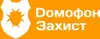 Логотип компанії Домофон-Захист