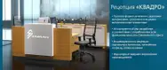 Фото компанії ТМ "Стилобат"