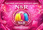 Фото компанії N&R
