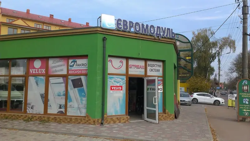 Фото компанії Євро модуль