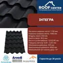 Фото компанії ROOFcenter