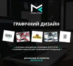 Фото компанії MF Design Studio