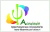 Логотип компанії Психолог, практикуючий психотерапевт