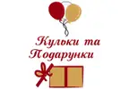 Фото компанії Все для свята