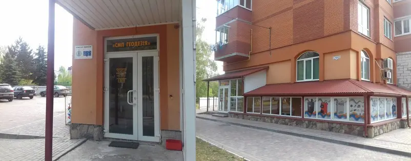Фото компанії ТзОВ "СМП Геодезія"