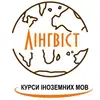 Логотип компанії Курси іноземних мов "Лінгвіст"