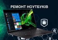 Фото компанії Сервісний центр "Мобісервіс"