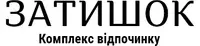 Фото компанії Комплекс відпочинку "Затишок"