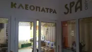 Фото компанії Салон краси "Клеопатра"