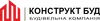 Логотип компанії Конструкт Буд