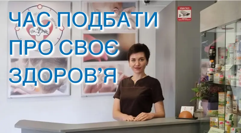 Фото компанії Центр корекції слуху та здоров'я