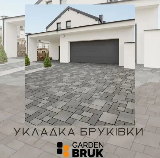 Фото компанії Garden Bruk