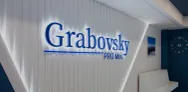 Фото компанії Клініка професійної медицини "Grabovsky PROMed"