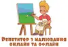 Логотип компанії Художниця та репетиторка з малювання