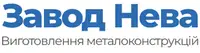 Фото компанії ПрАТ Завод "Нева"