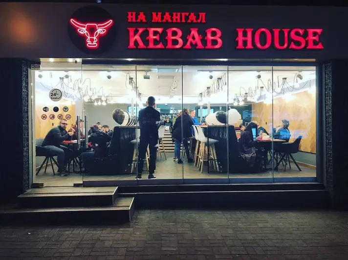 Фото компанії На Мангал Kebab House