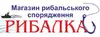 Логотип компанії Магазин "Файна рибалка"