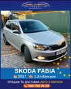 Фото компанії DELIVERY IMPORT