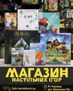 Фото компанії Картотека настільних ігор