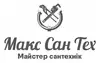 Логотип компанії Макс Сан Тех