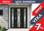 Фото компанії Вікна PERFECT