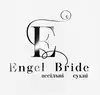 Логотип компанії Весільний салон "Engel Bride"