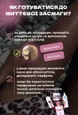 Фото компанії Миттєва засмага за 15 хвилин