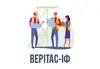Логотип компанії ТОВ "ВЕРІТАС-ІФ"