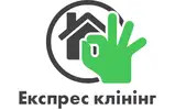 Фото компанії Експрес клінінг