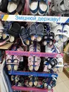 Фото компанії Магазин "Скринька"