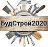 Логотип компанії Будівельна компанія "БудСтрой2020"