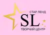 Логотип компанії Стар Ленд