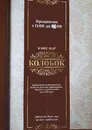 Фото компанії Кафе-бар "Колобок"