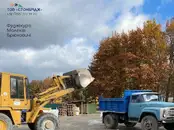 Фото компанії СтонБрідж