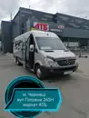Фото компанії Пасажирські перевезення Чернівці-Сучава-Ясси