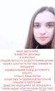 Фото компанії Lilia_shugaring_studio