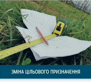 Фото компанії ГЕО Чернівці