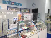 Фото компанії Аптека "Аксіс Плюс"