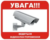 Фото компанії ТОВ "Покутська варта"