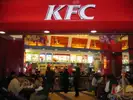 Фото компанії KFC