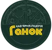 Фото компанії Піцерія "Ґанок"