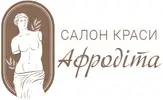 Фото компанії Салон краси "Афродіта"