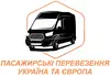 Логотип компанії Пасажирські перевезення Україна та Європа