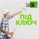 Фото компанії LuxLink