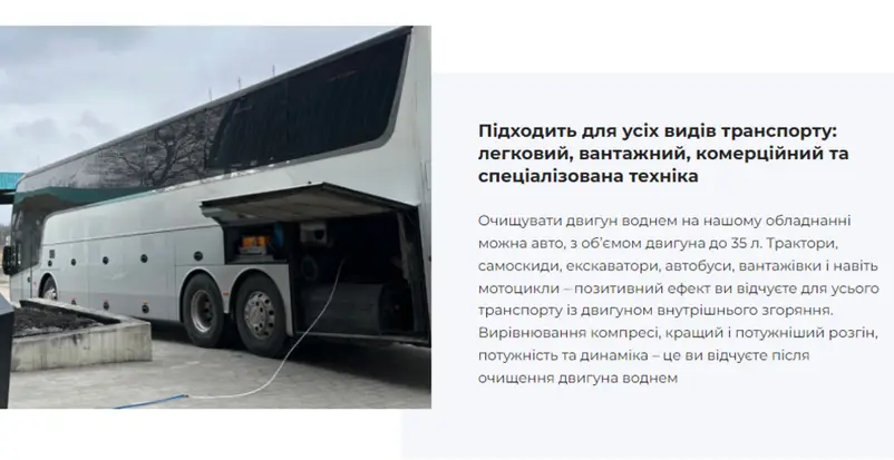 Фото компанії VIP CAR SERVICE