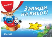 Фото компанії Мережа Ланет
